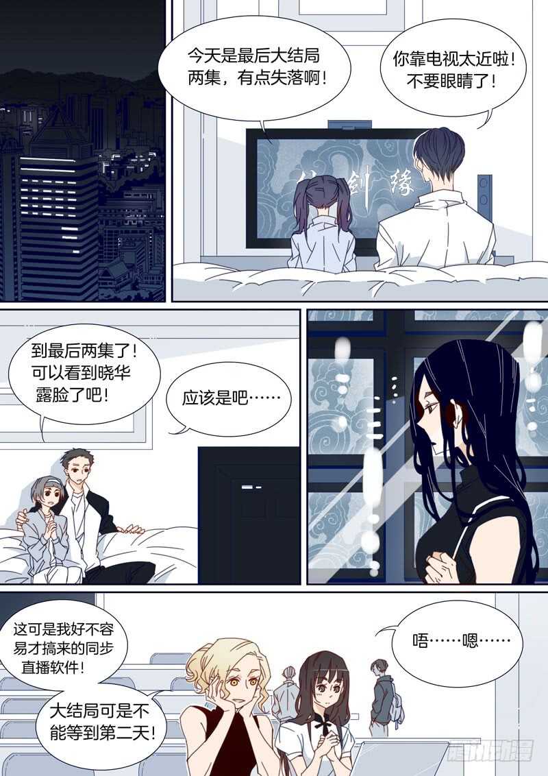101-第100话