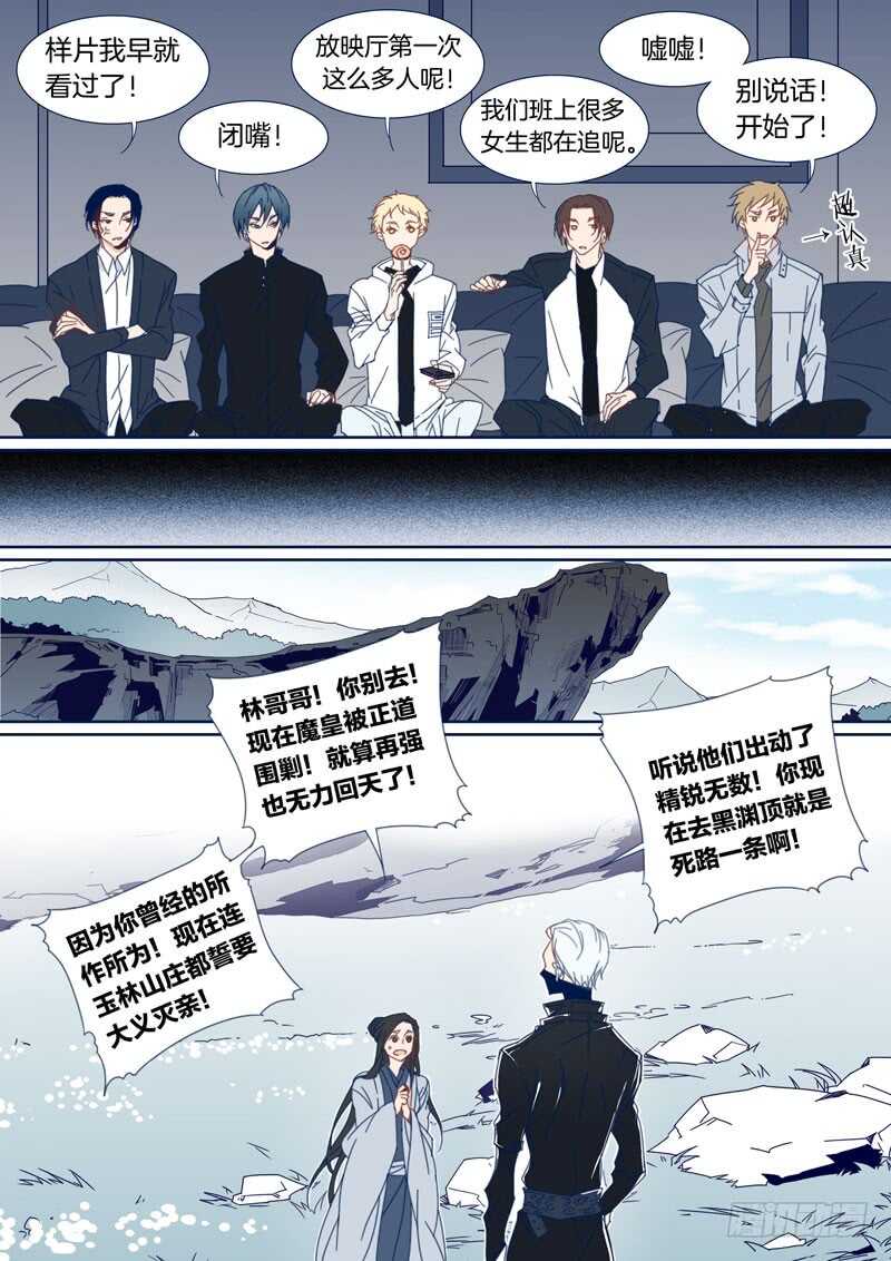 101-第100话
