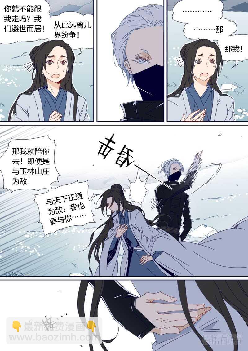 101-第100话