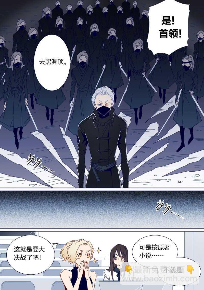101-第100话