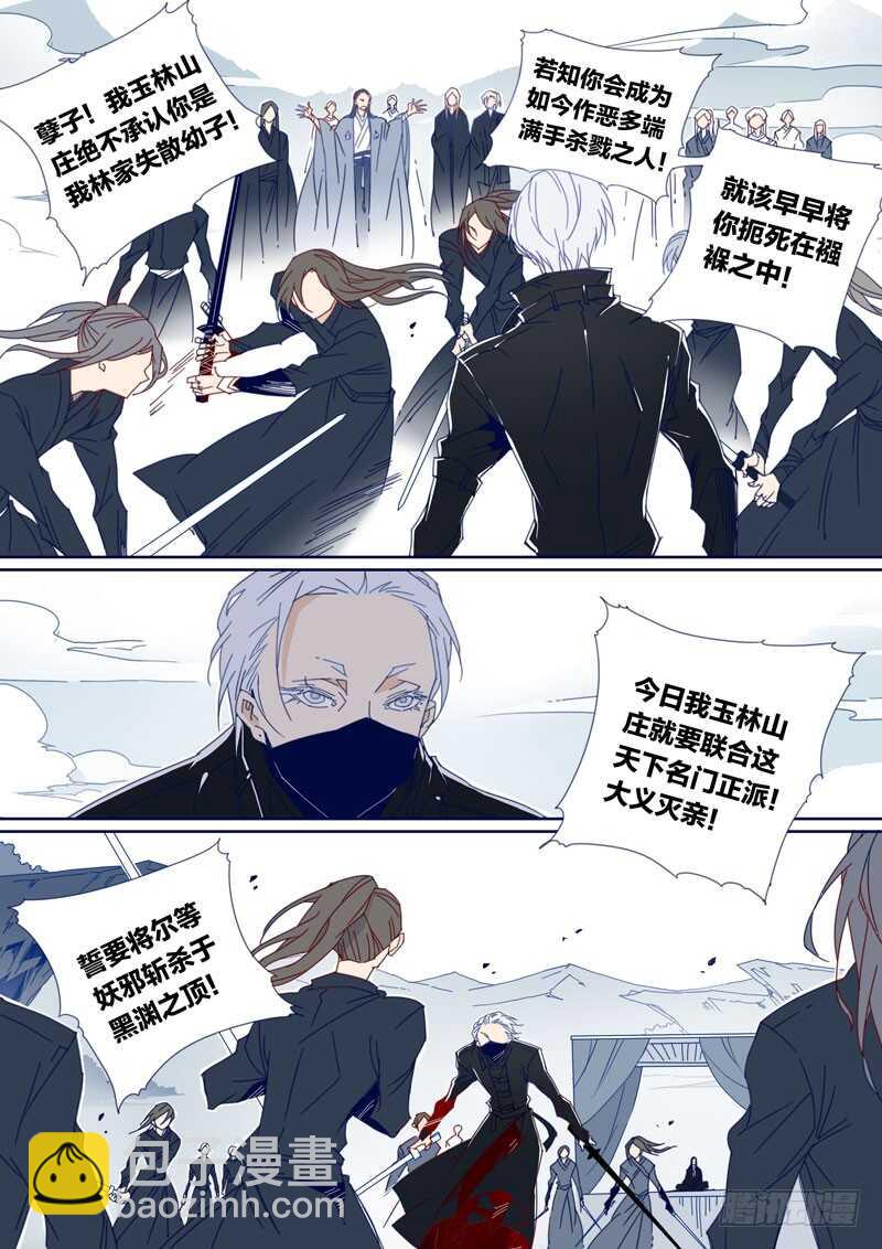 101-第100话