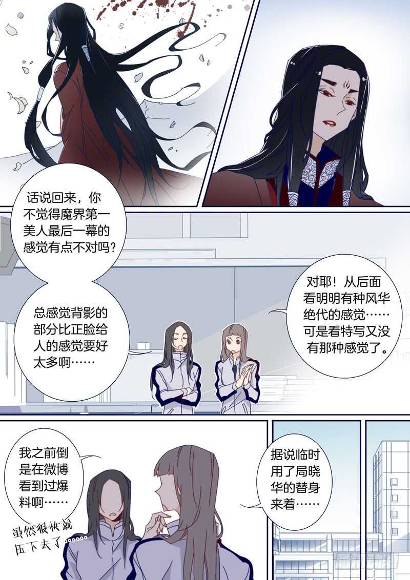 103-第102话