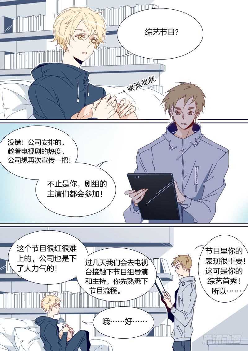 103-第102话