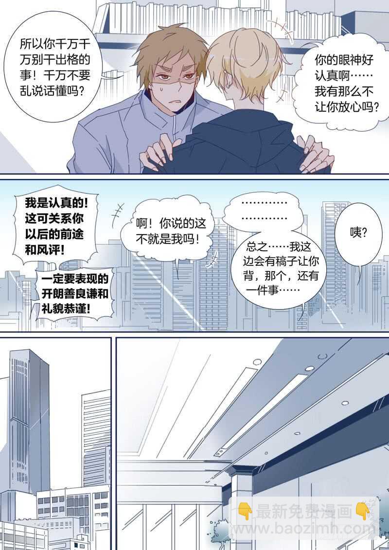 103-第102话