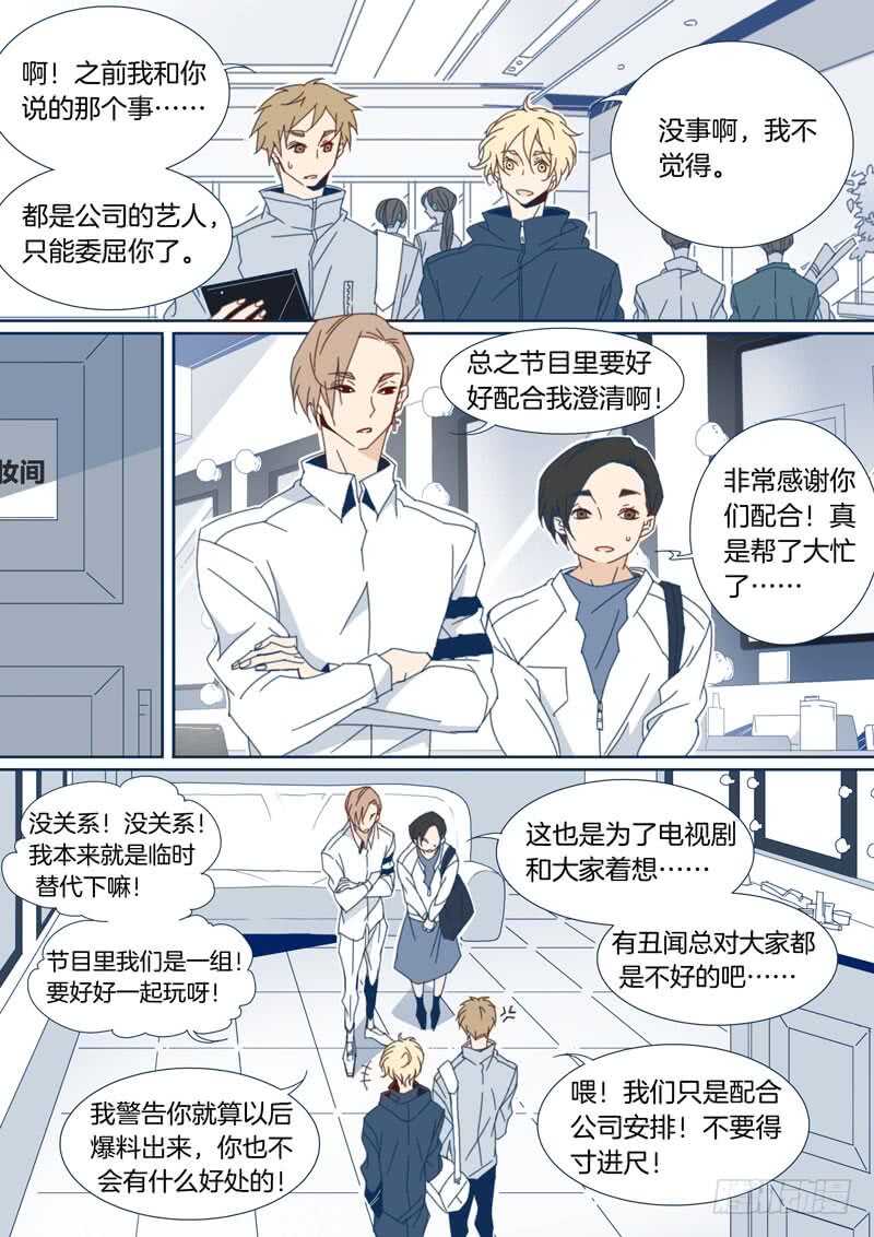 103-第102话