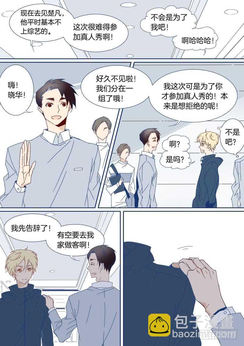 103-第102话