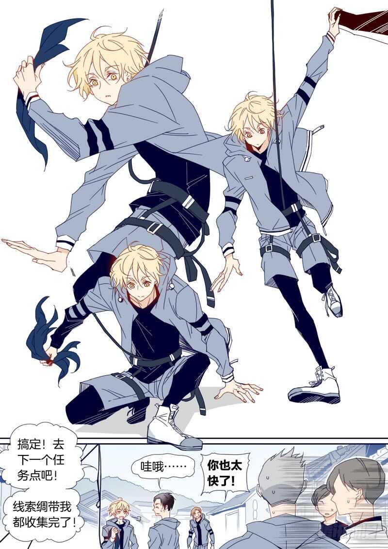 105-第104话