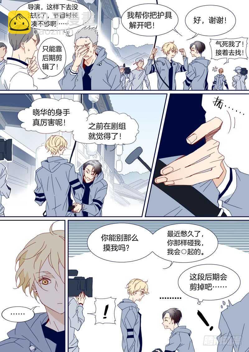 105-第104话