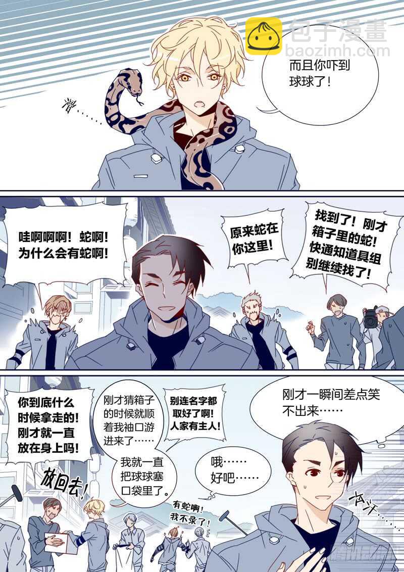 105-第104话