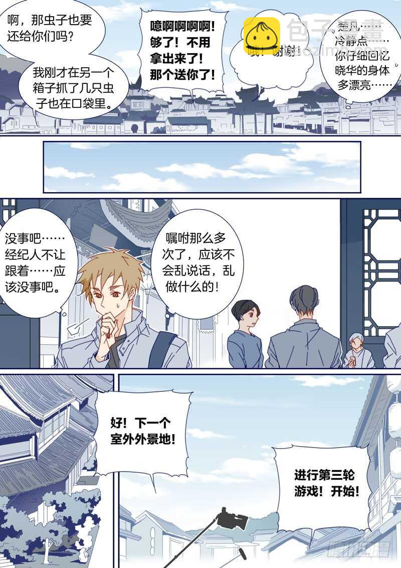 105-第104话