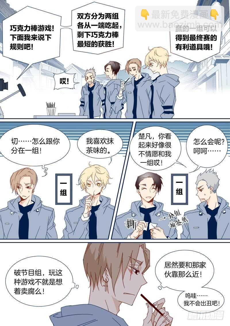 105-第104话