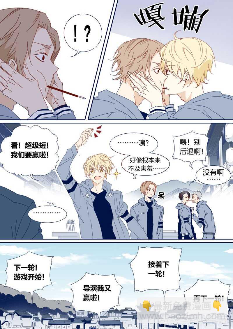 105-第104话