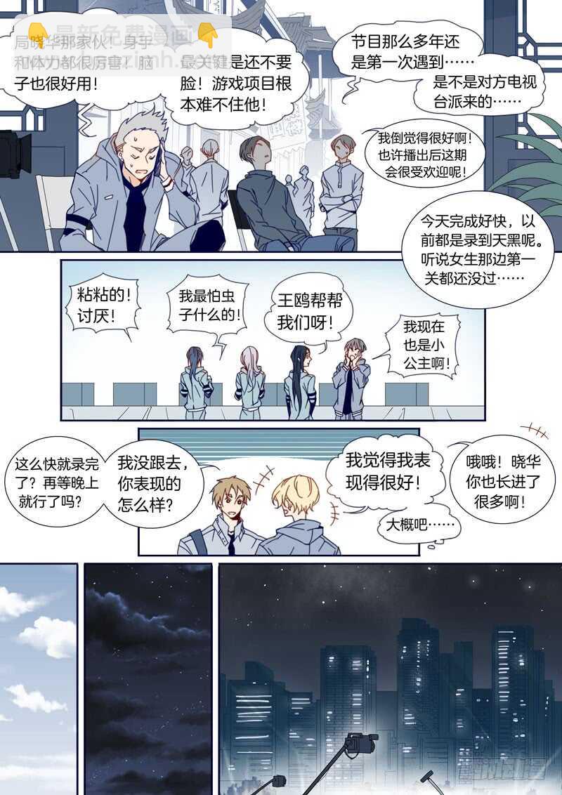 105-第104话