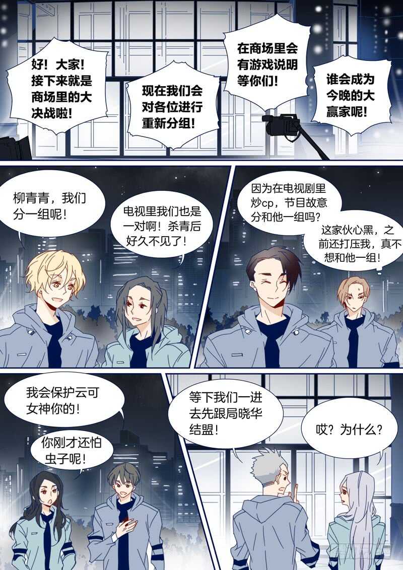 105-第104话