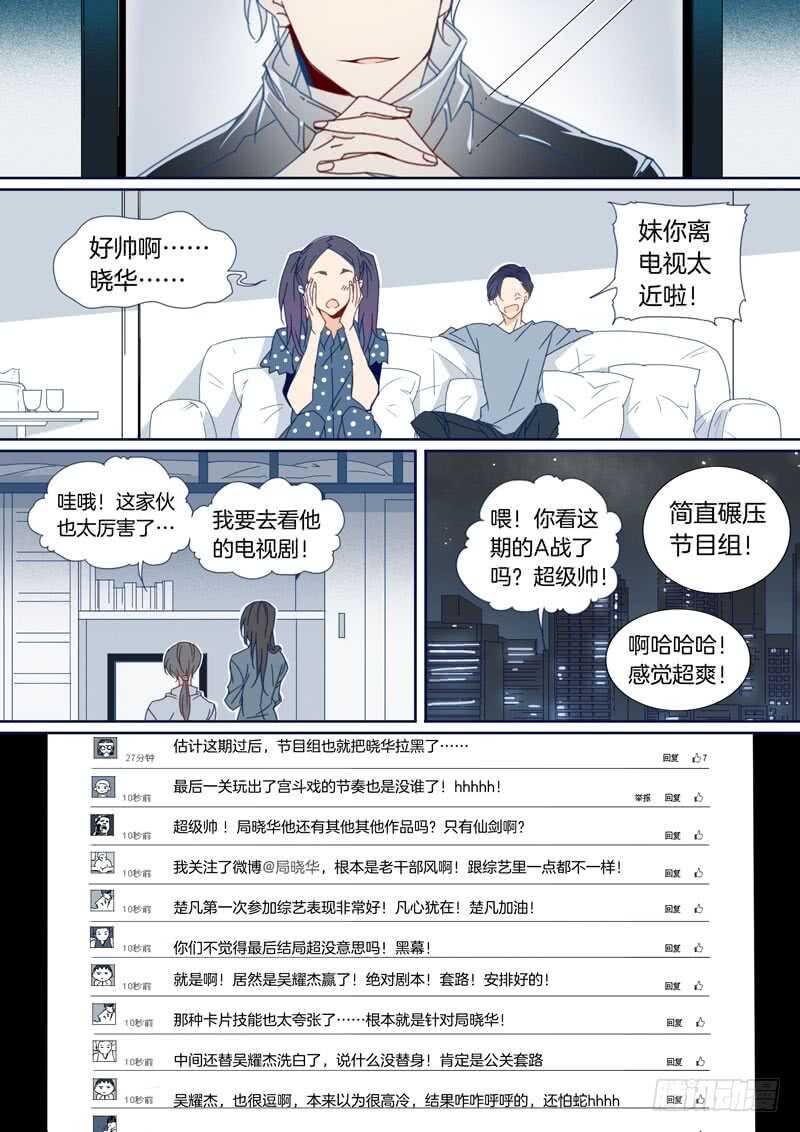 107-第106话