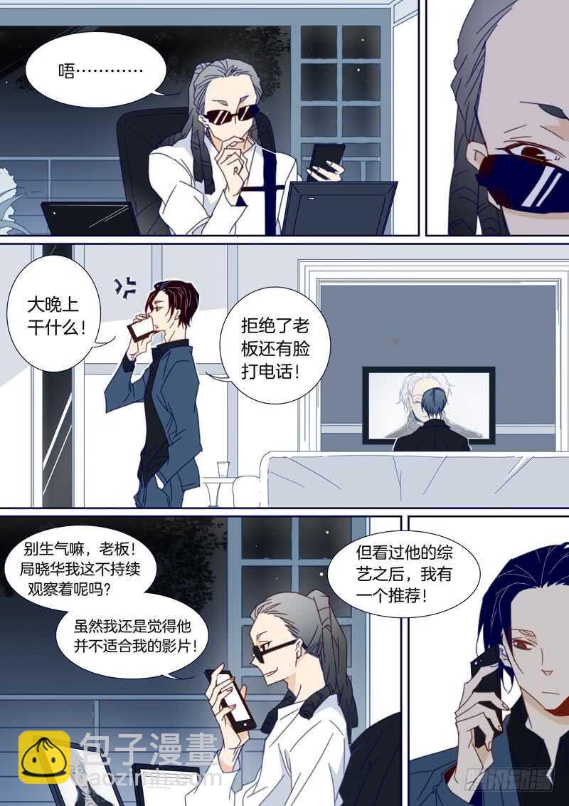 107-第106话