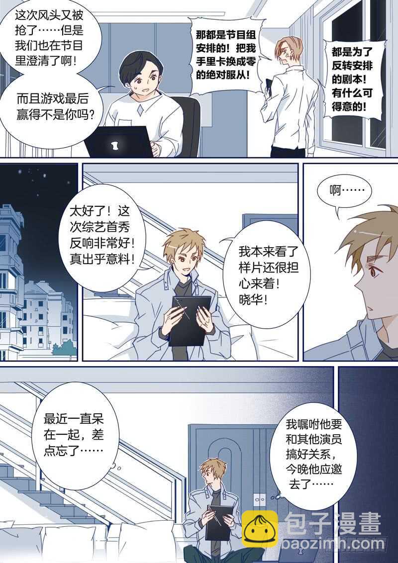 107-第106话
