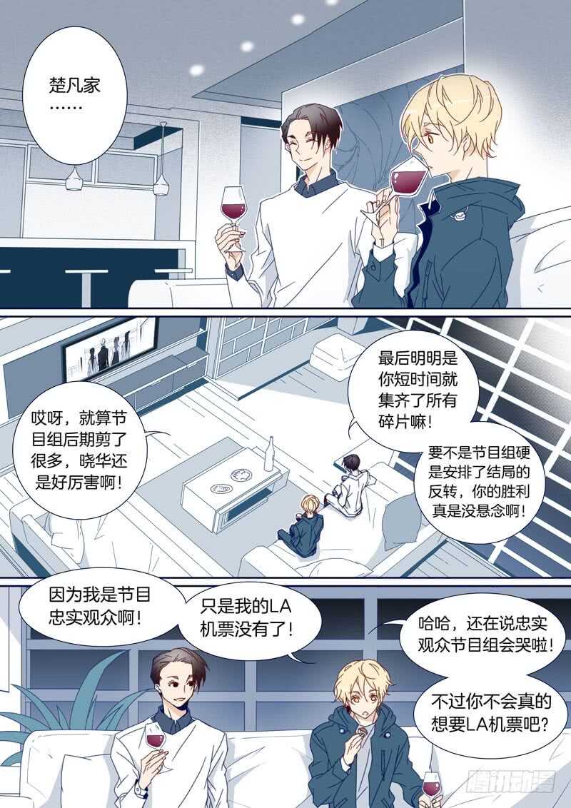 107-第106话