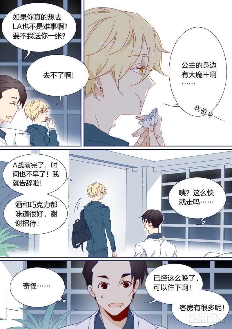 107-第106话