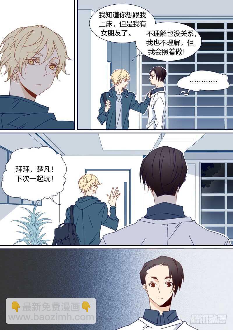 107-第106话