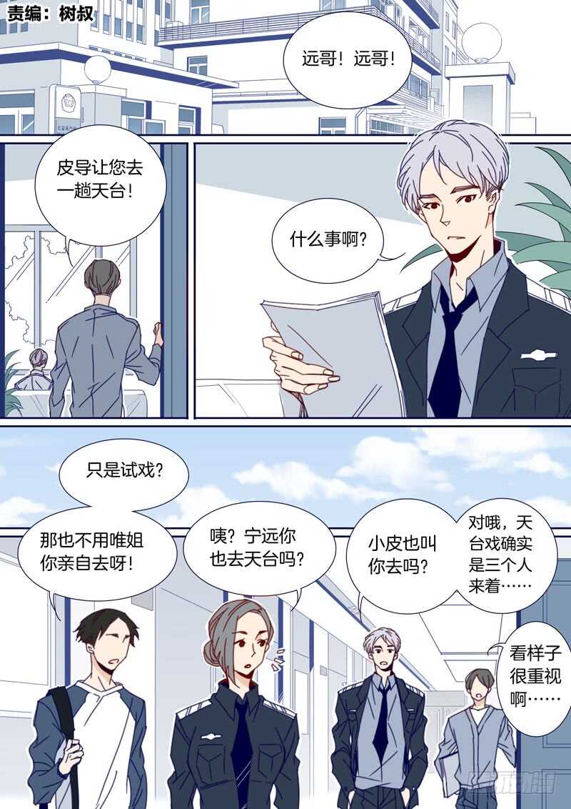 109-第108话