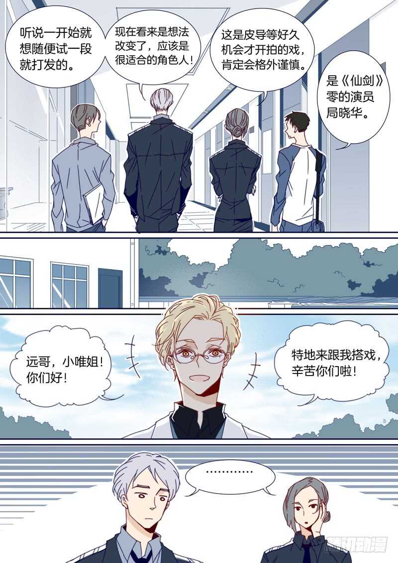 109-第108话