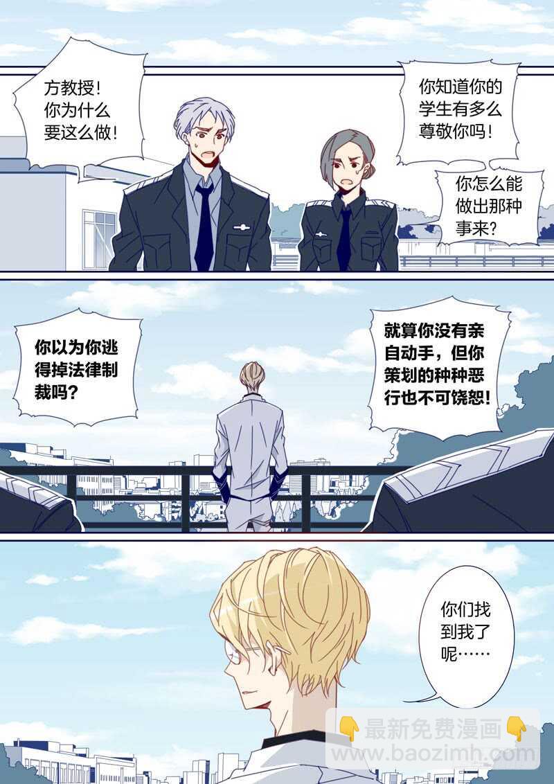 109-第108话