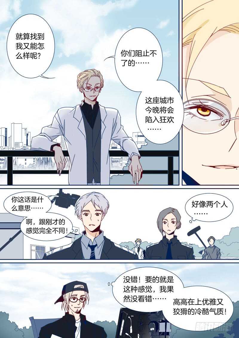 109-第108话