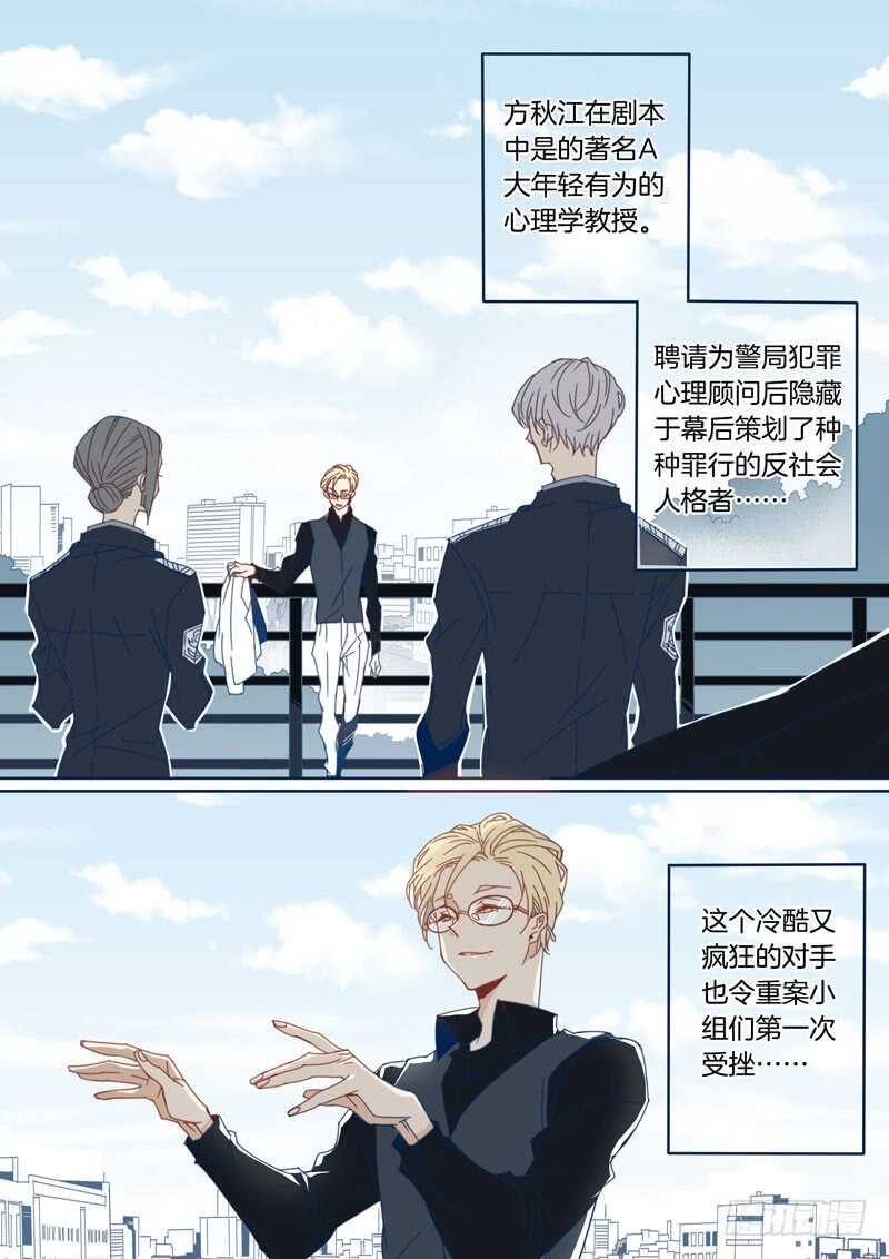 109-第108话