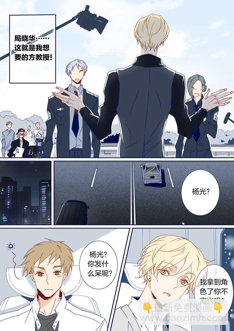 109-第108话