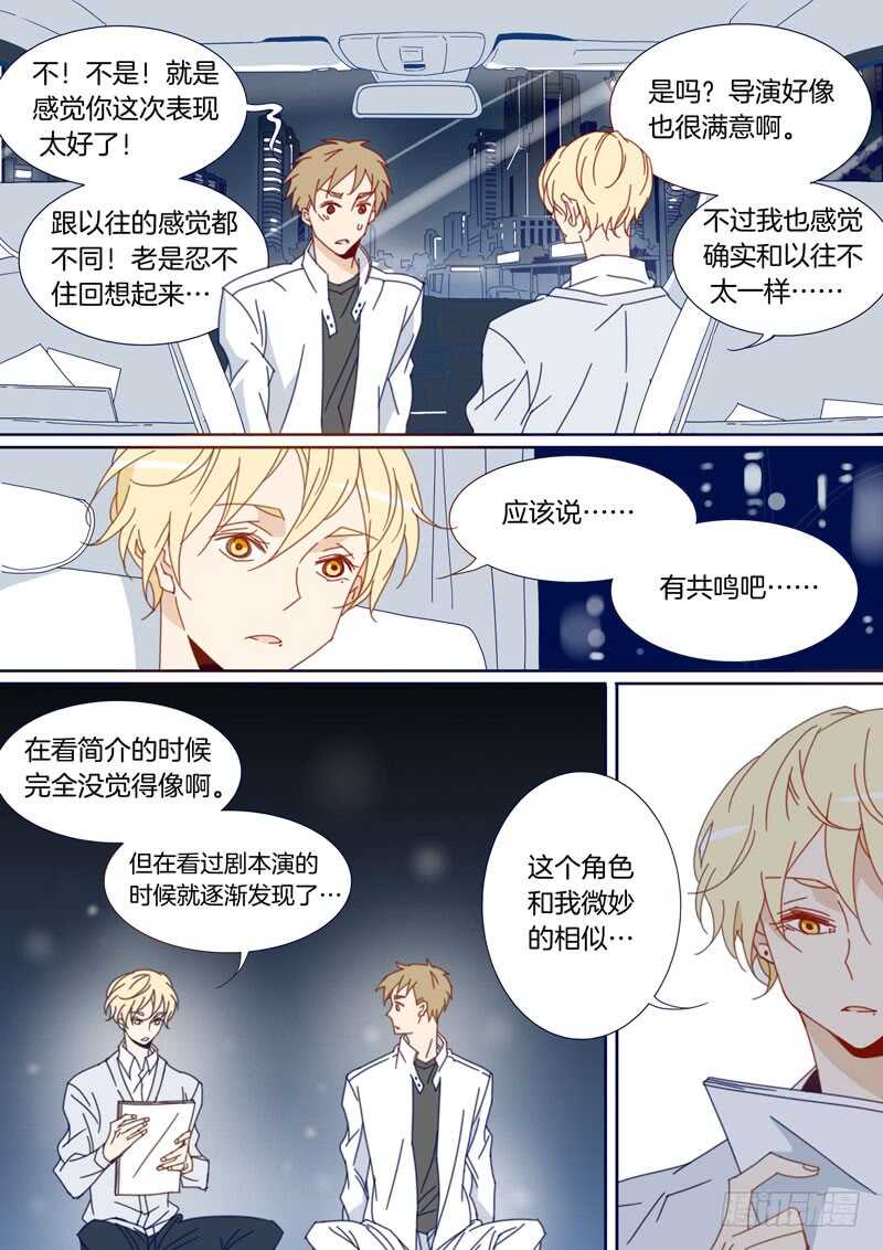 109-第108话