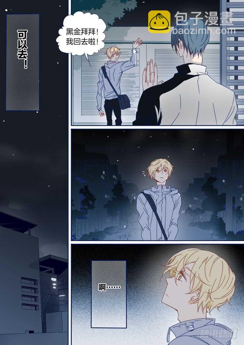 111-第110话