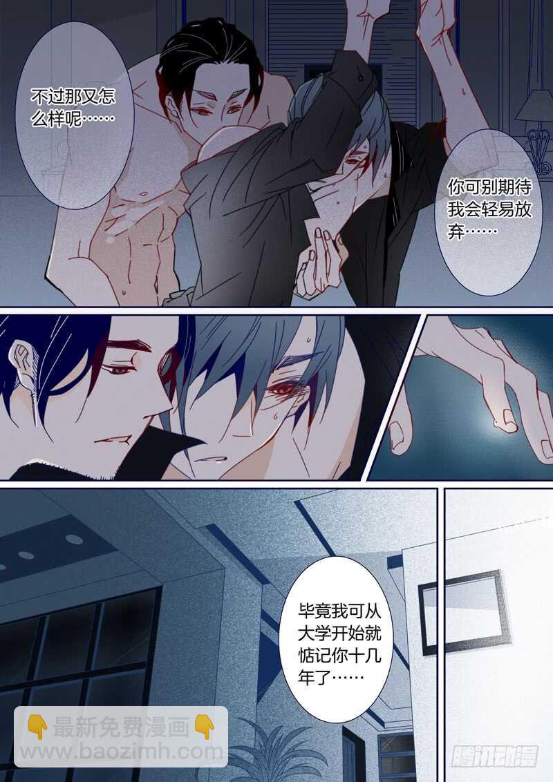 111-第110话