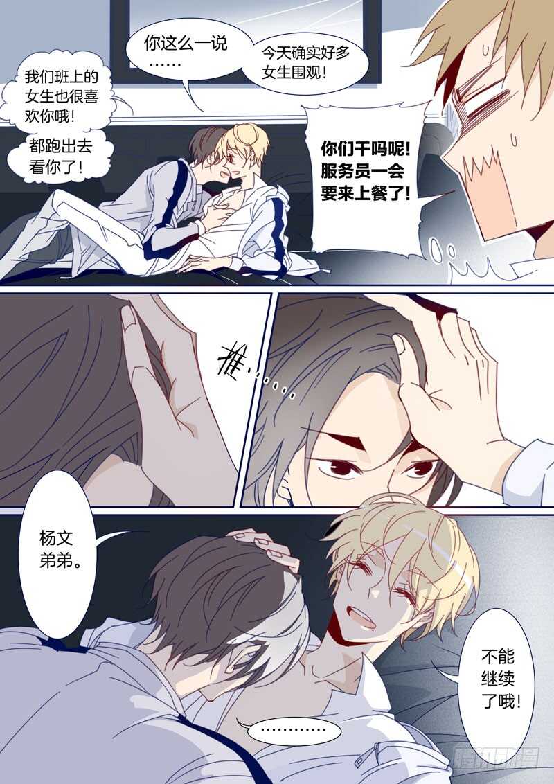 113-第112话