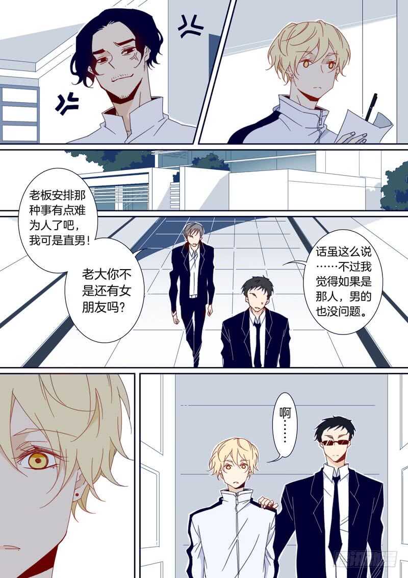115-第114话