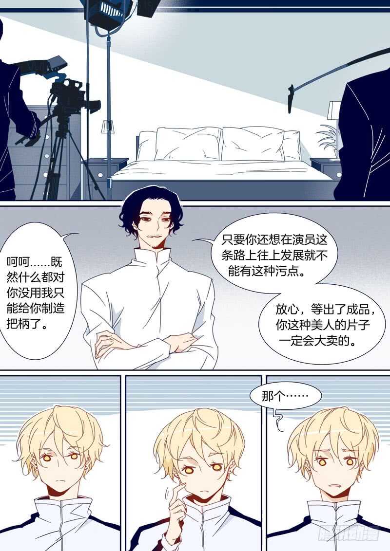 115-第114话