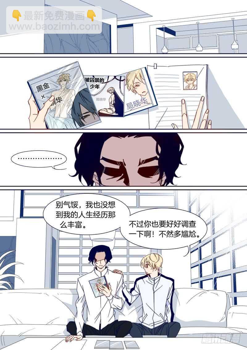115-第114话