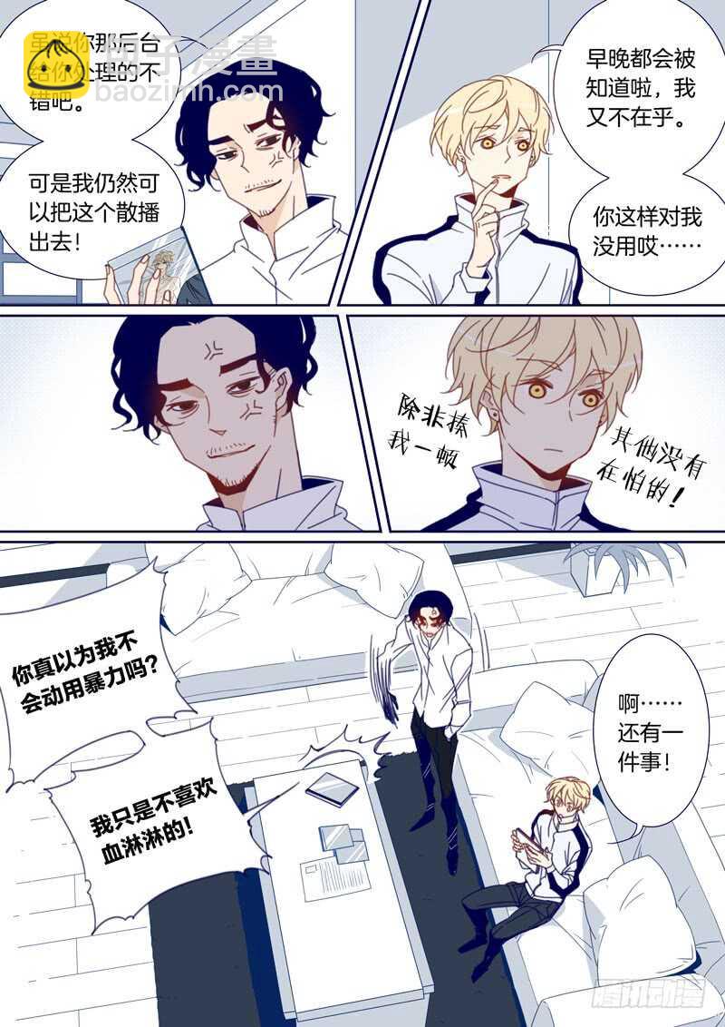 115-第114话