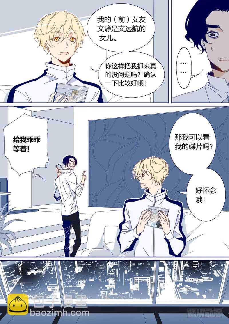 115-第114话