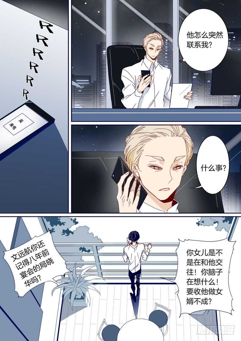 115-第114话