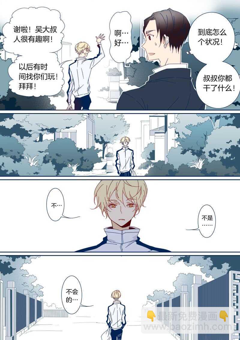 117-第116话