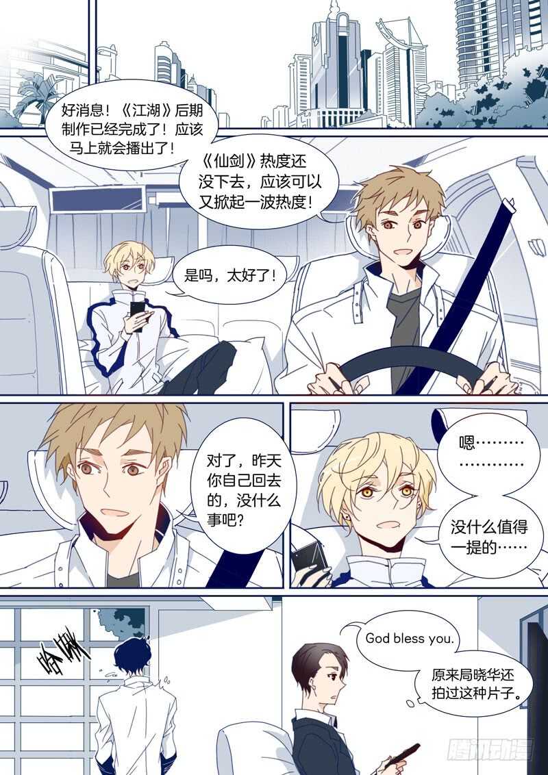 117-第116话