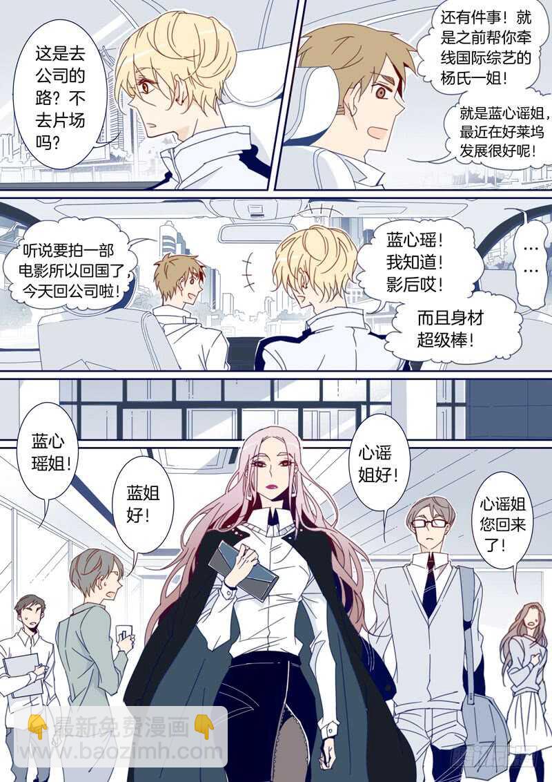 117-第116话