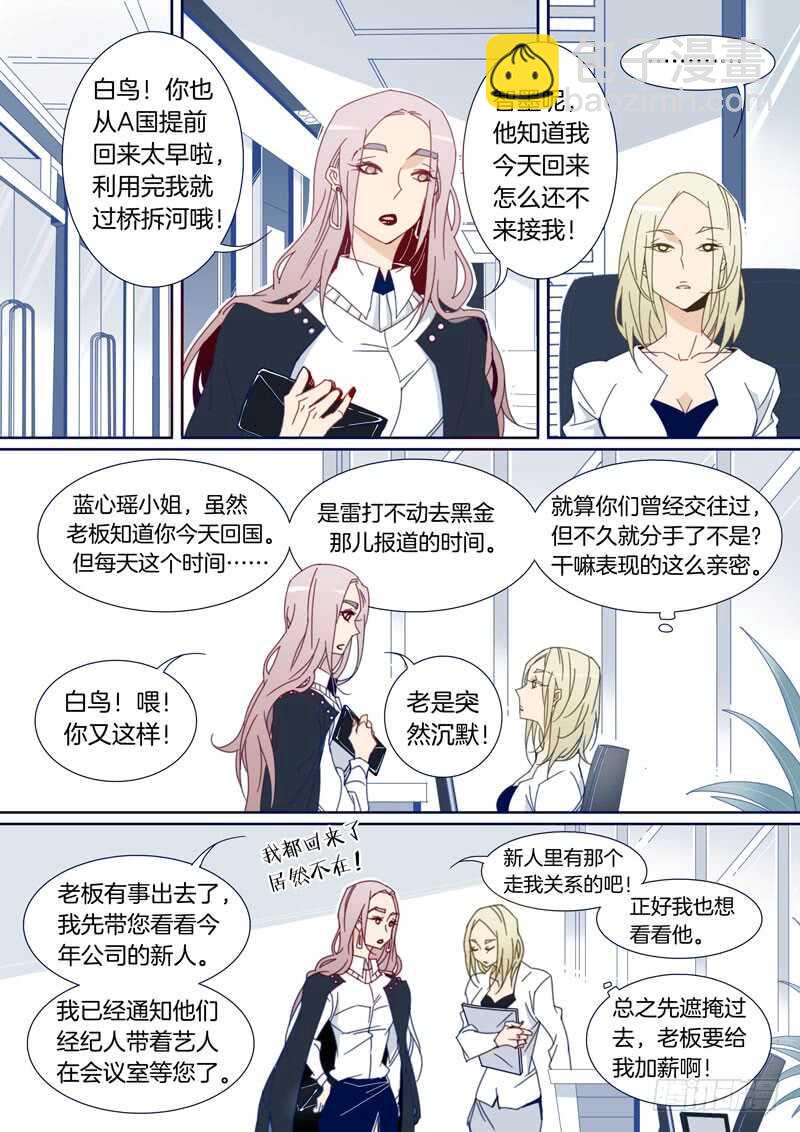 117-第116话