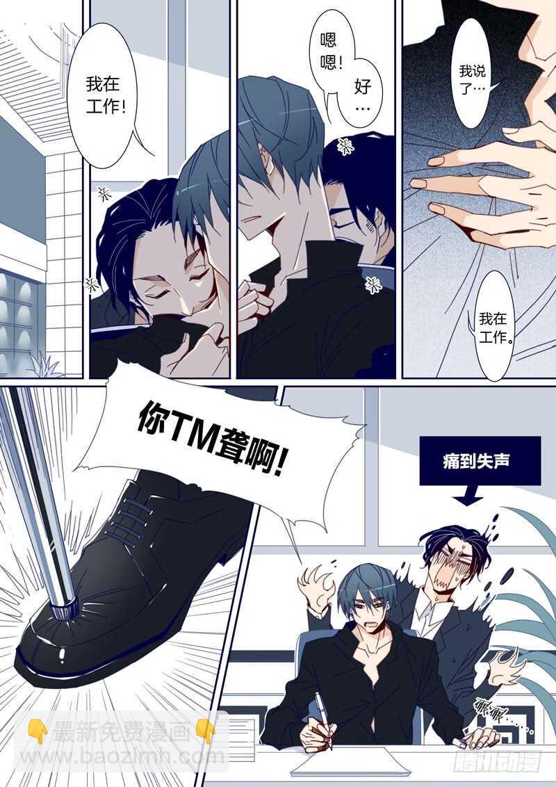 117-第116话