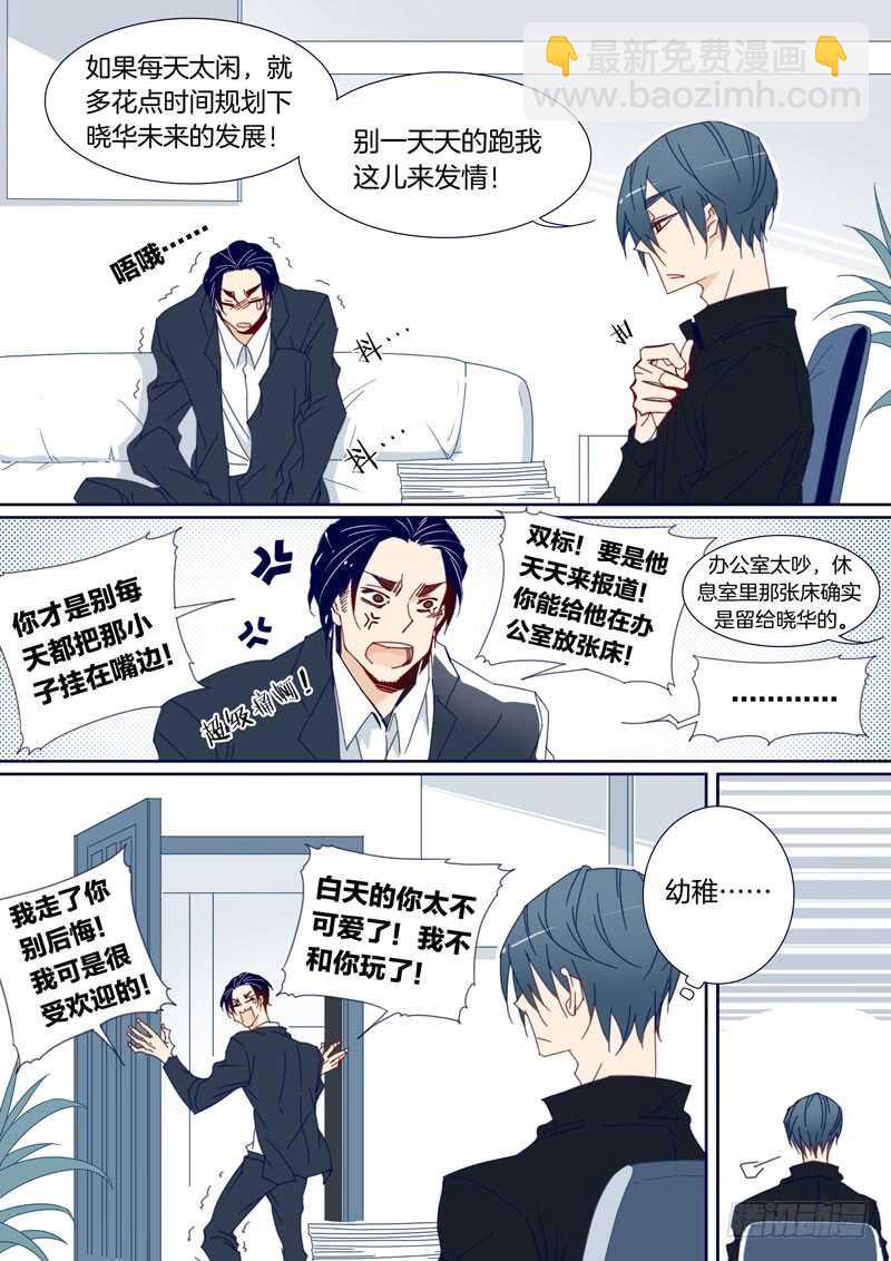 117-第116话