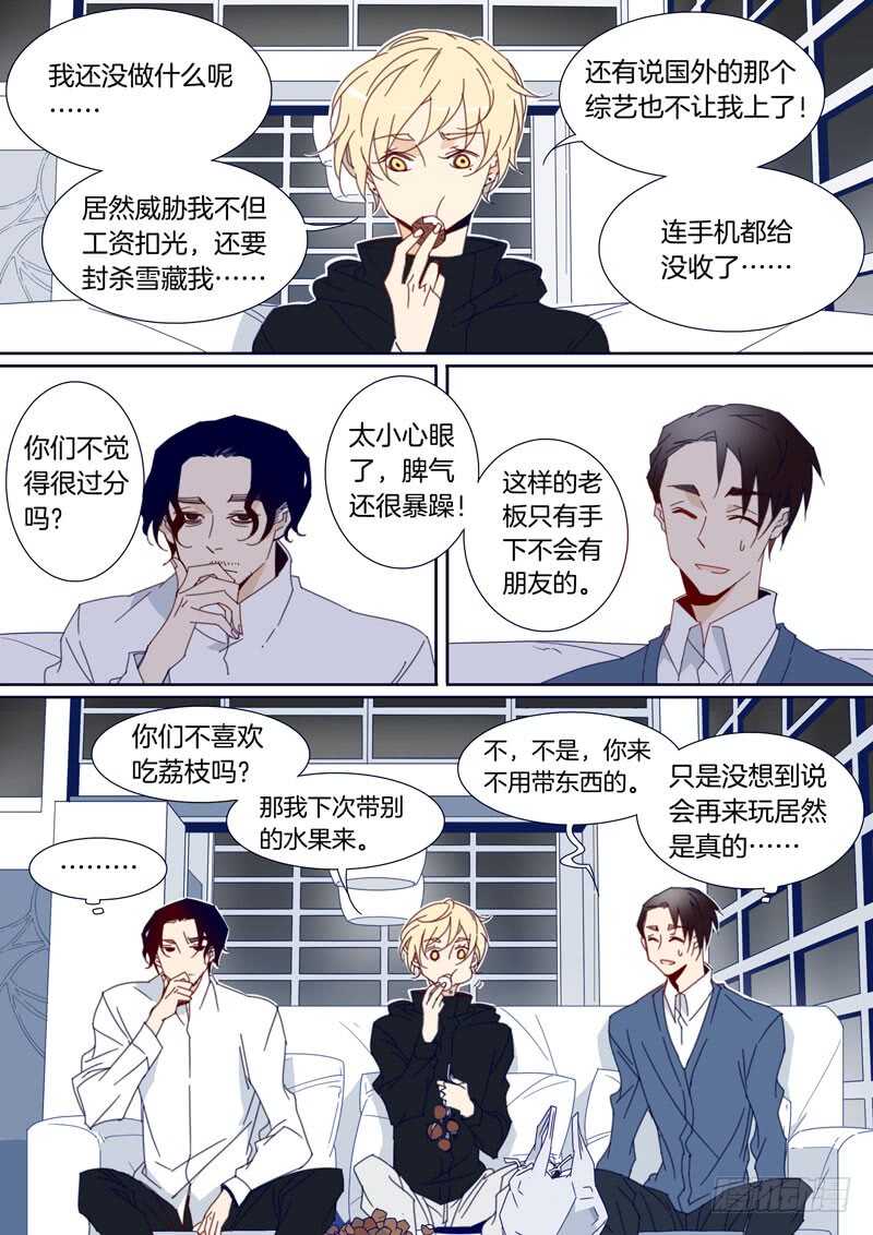 119-第118话