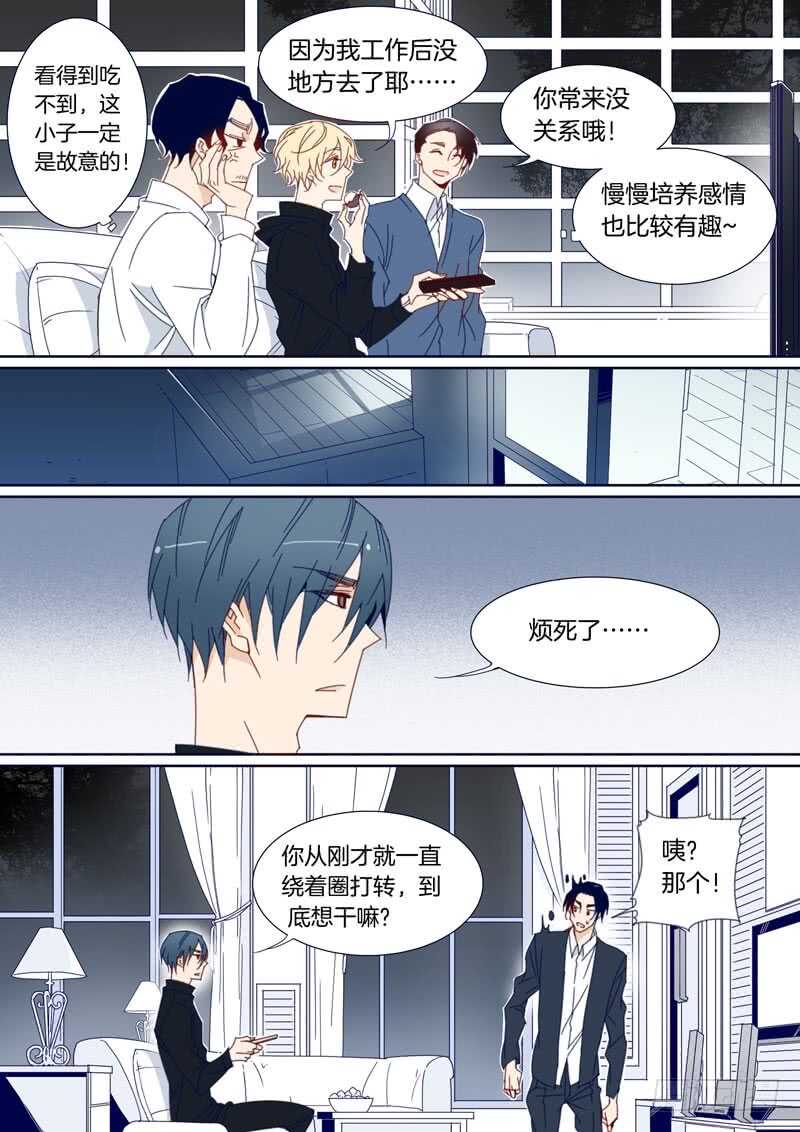 119-第118话