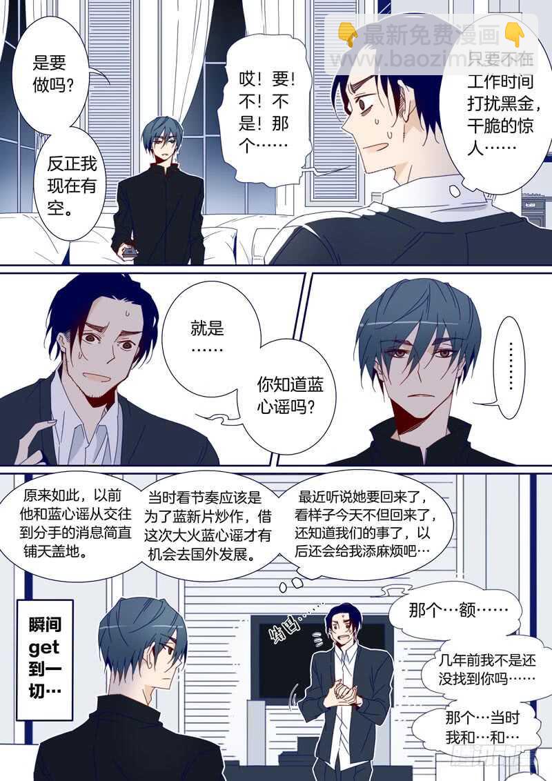 119-第118话