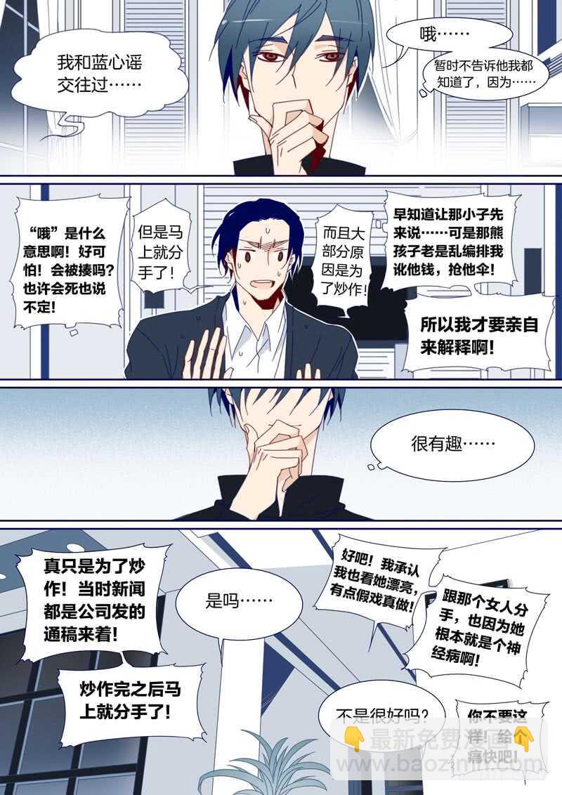119-第118话